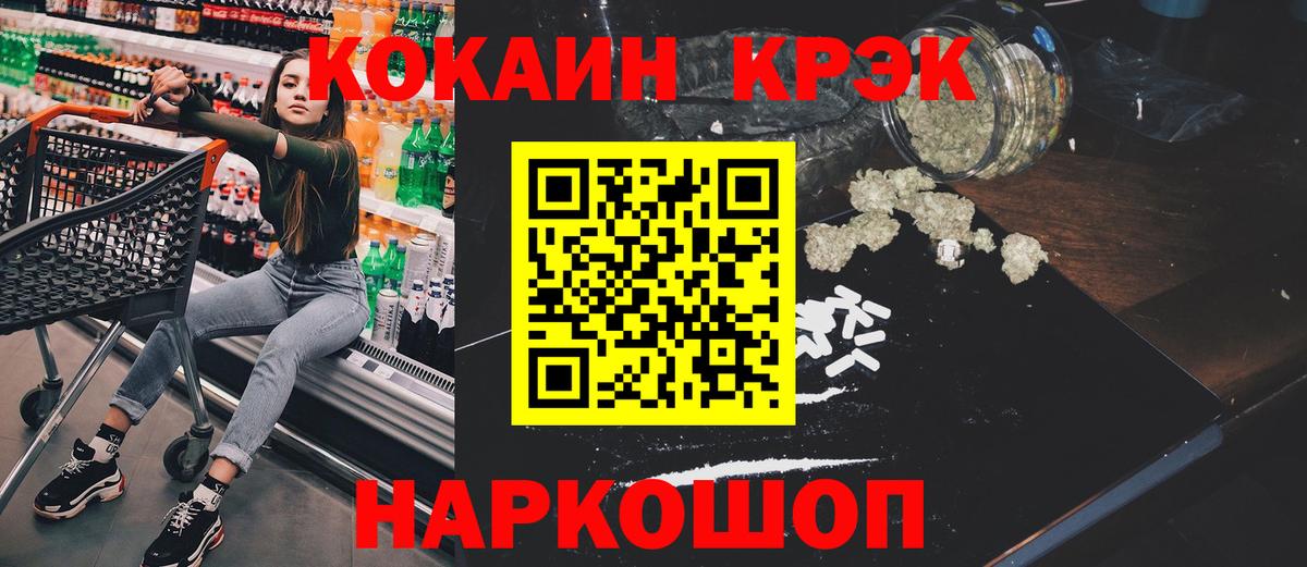 где купить наркоту  Вход с VPN  Кокаин  Черняховск  Cocaine Перу  COCAIN Колумбийский 