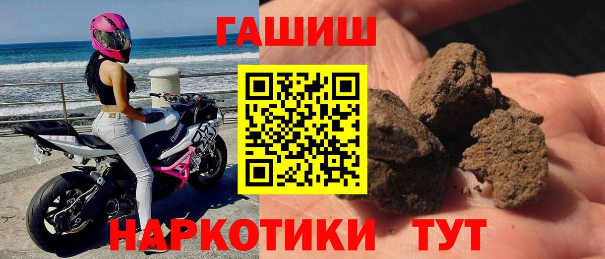 ГАШ Ice-O-Lator Черняховск
