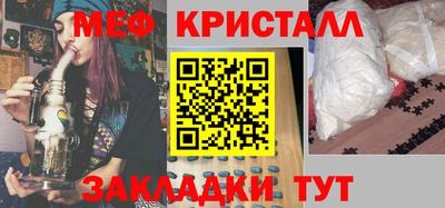 марки nbome Кандалакша