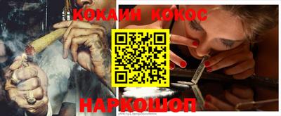 кокаин колумбия Канаш