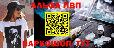 героин Камышлов