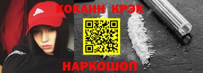 героин Камышлов