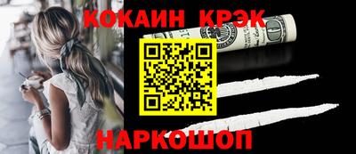 марки nbome Кандалакша