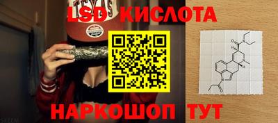 марки nbome Кандалакша