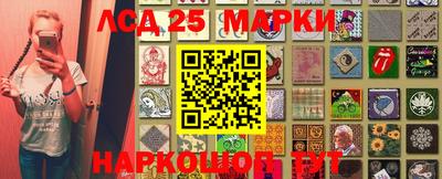 марки nbome Кандалакша