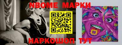героин Камышлов