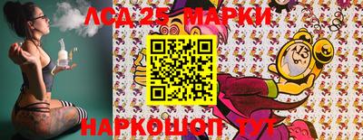 героин Камышлов