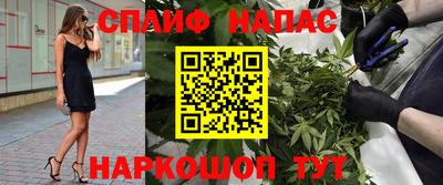 марки nbome Кандалакша