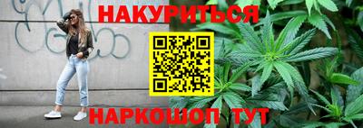 героин Камышлов