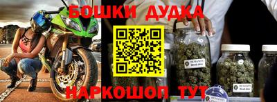 марки nbome Кандалакша