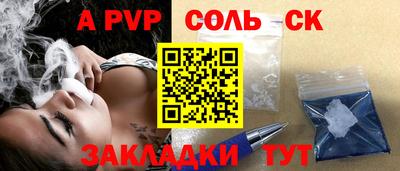 марки nbome Кандалакша