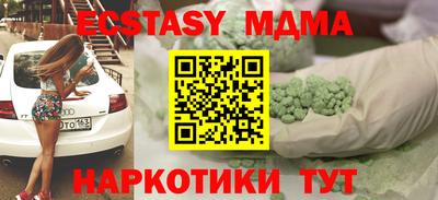 марки nbome Кандалакша