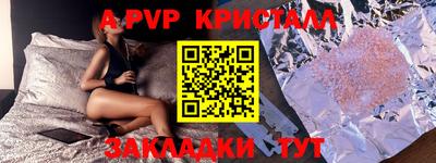 марки nbome Кандалакша