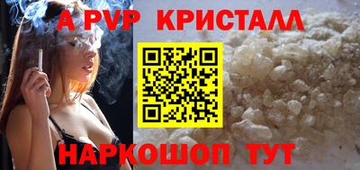 марки nbome Кандалакша