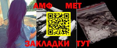 героин Камышлов