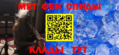 марки nbome Кандалакша