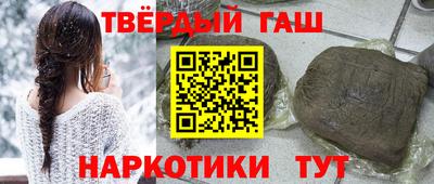 героин Камышлов