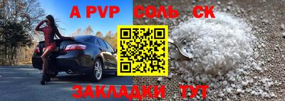 марки nbome Кандалакша