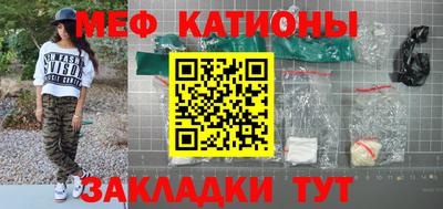 марки nbome Кандалакша