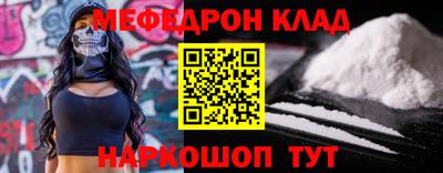 марки nbome Кандалакша