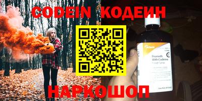 героин Камышлов