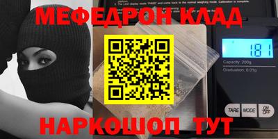 героин Камышлов