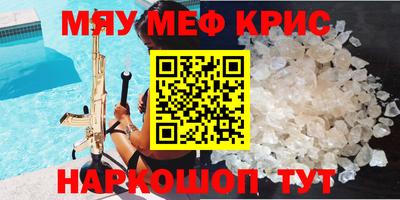 героин Камышлов