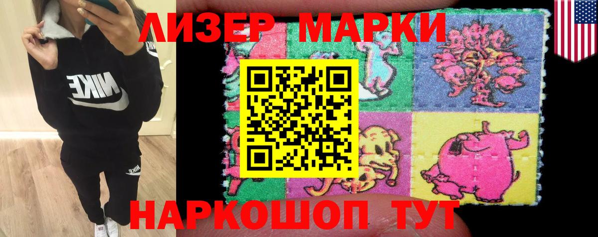   рабочий сайт  Вход с VPN  Черняховск  ЛСД экстази ecstasy  LSD-25 экстази ecstasy 