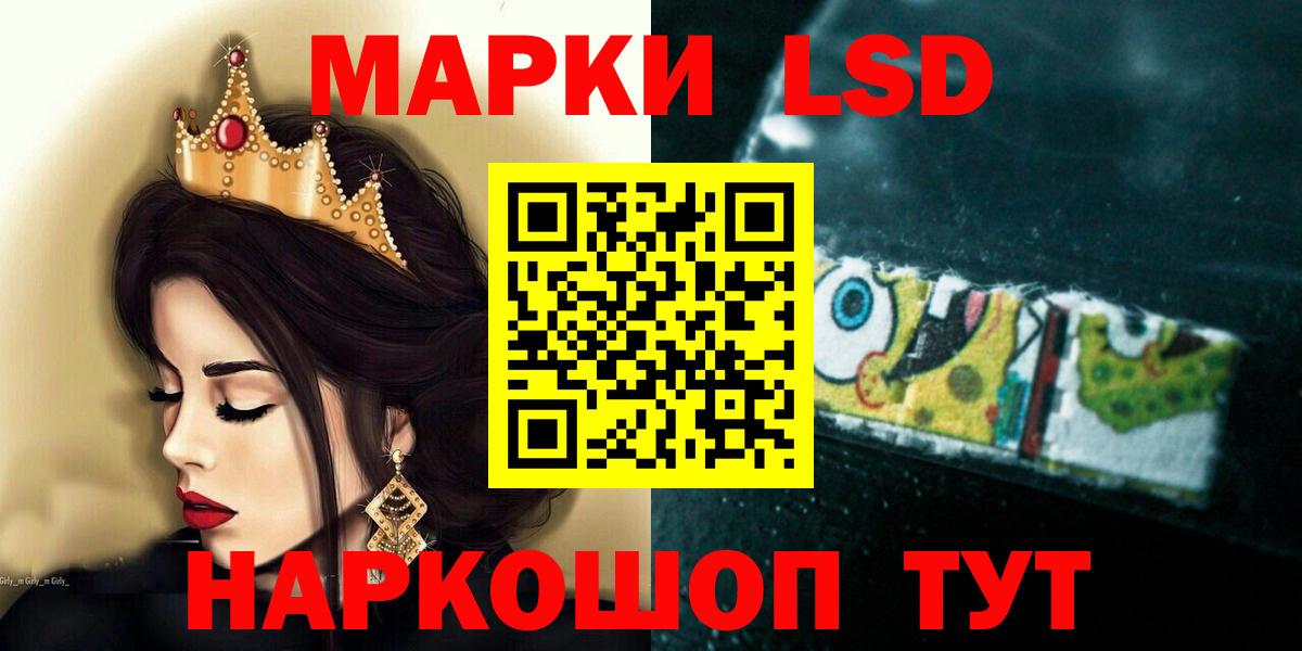 Лсд 25 экстази кислота Черняховск