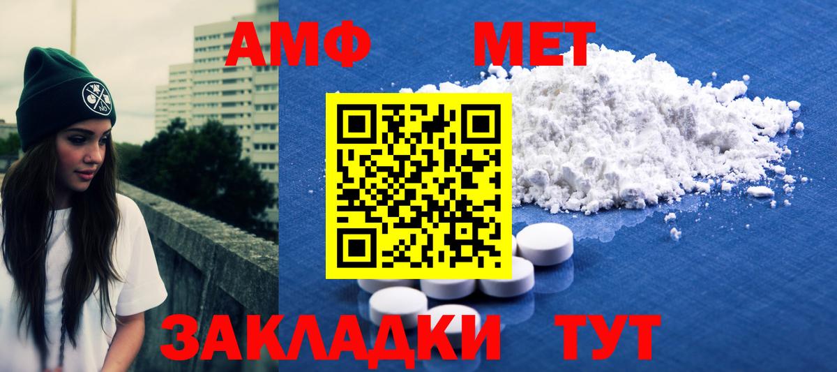 Первитин витя Черняховск
