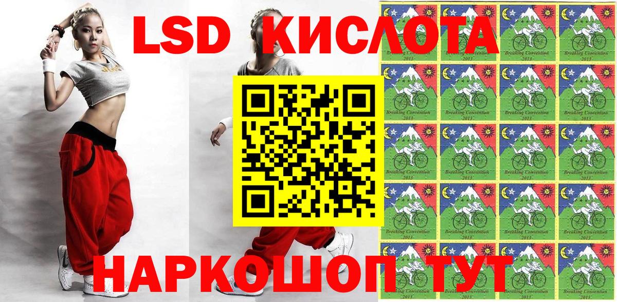 Марки NBOMe 1,8мг Черняховск