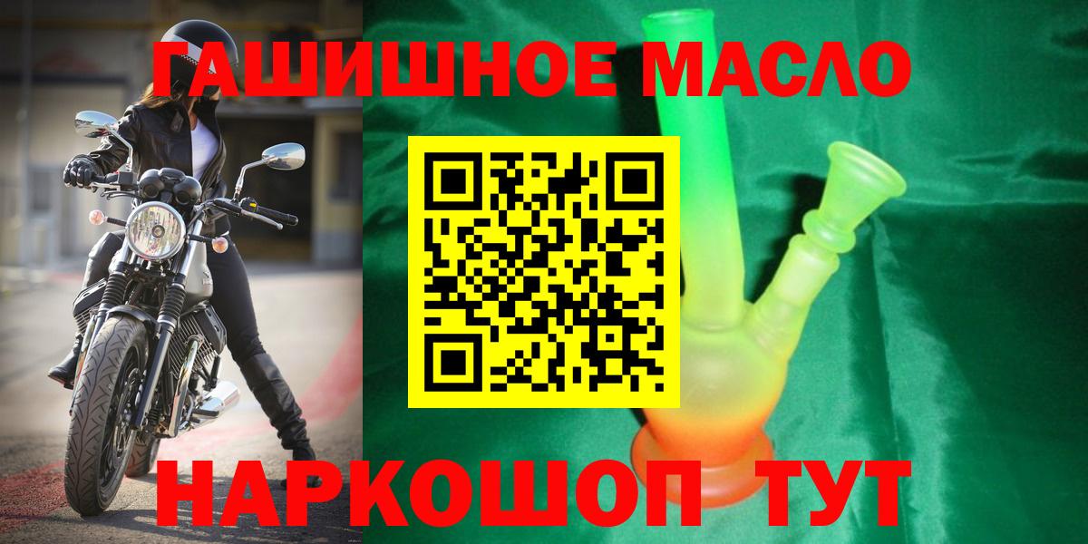 ТГК концентрат Черняховск