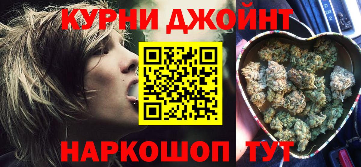 Черняховск  Каннабис OG Kush  Вход с VPN  Бошки Шишки план  Каннабис MAZAR 